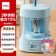 得力（deli）電動(dòng)卷筆刀 刀芯升級省力耐用多功能削筆機器 兒童學(xué)生文具轉筆刀削筆刀考試開(kāi)學(xué)生日禮物復古藍