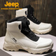 Jeep吉普防水馬丁靴男春季新款戶(hù)外防滑真皮登山鞋男士高幫保暖雪地靴 沙色 【標準皮鞋碼】 41