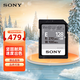 索尼（SONY）128GB SD存儲卡 SF-E128A E系列U3 V60讀速270MB/s  IP57防護等級相機內存卡