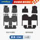 固特異（Goodyear）tpe腳墊適用于蔚來(lái)ES8六座配件26款高邊TPE汽車(chē)腳墊黛尼斯毯