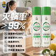 超威除螨除菌噴霧深層滅螨家用床上除螨寵物殺菌長(cháng)效抑菌260ml*2