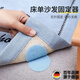 skingcond日本沙發(fā)墊固定器無(wú)痕魔術(shù)貼防滑床單隱形固定貼粘被子地墊魔術(shù)貼 藍色圓形30對裝【強力粘貼/隱形無(wú)痕】