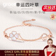 Grace Girl原創(chuàng  )雙層四葉草鉆石手鏈女玫瑰金色飾品圣誕節生日禮物送女友