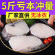 【港口直銷(xiāo)】深海鱈魚(yú)大塊 原切深海捕撈鱈魚(yú)中段低脂高蛋白 【5斤裝】正宗深海鱈魚(yú)塊 原切直發(fā) 2500g
