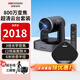 ?？低晻?huì )議攝像頭 4K超高清廣角云臺變焦內置麥克風(fēng) 線(xiàn)上遠程視頻會(huì )議USB免驅 60㎡套裝丨V158Z+無(wú)線(xiàn)麥克風(fēng)VS3