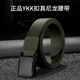 戰術(shù)鳥(niǎo)無(wú)鐵丨防金屬過(guò)敏皮帶男無(wú)磁塑料扣頭非金屬過(guò)安檢帆布腰帶女褲帶