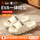 煦凜日本踩屎感拖鞋男女士防滑防臭eva室內家居厚底拖2026新款可外穿 米白【主圖款】 踩屎感軟底舒適 42-43 【適合41-42的腳】