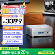 銘凡新品UM870 Plus 銳龍R7-8745H迷你主機oculink高性能mini主機迷你電腦臺式機游戲辦公