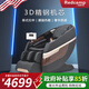 瑞德瑪（Redcamp）6220按摩椅家用按摩椅全身太空艙送父母禮物全自動(dòng) 6220黑色
