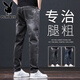 花花公子牛仔褲男春夏季新款褲子男褲寬松直筒商務(wù)韓版潮流百搭男士褲子