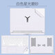 帥嬤 聯(lián)想拯救者Y9000P R9000P冰魄白貼紙Y7000P Y7000X電腦外殼保護(hù)膜R7000P R7000X筆記本機身貼膜 白色星光磨砂 A面