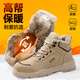 古伊薩勞保鞋男冬季高幫超輕便防水防砸防刺鋼包頭耐磨工地工作老保鞋 01【冬季棉鞋】加絨保暖 42