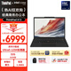 ThinkPad 聯(lián)想X13 商務(wù)辦公筆記本電腦 酷睿Ultra5-125H 32G 512G AI PC輕薄本(96CD）