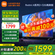 小米電視55英寸金屬全面屏4K超高清內置小愛(ài)遠場(chǎng)語(yǔ)音智能網(wǎng)絡(luò )液晶平板電視機以舊換新補貼 55英寸 Redmi A55英寸升級2+32G存儲