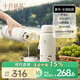 十月結晶無(wú)線(xiàn)便攜式恒溫壺嬰兒調奶器暖奶沖奶粉保溫杯調奶杯加熱隨機發(fā)貨
