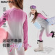 艾卡諾 I.KARNOW女童運動(dòng)速干套裝兒童滑雪訓練服秋冬保暖功能衣中大童戶(hù)外騎行服 17112漸變粉 130 /140 【推薦身高130-140】