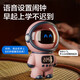 豆包ai智能語(yǔ)音對話(huà)機器人deepseek太空人智能藍牙音響生日禮物 粉色太空人音箱-[AI智能版】