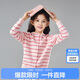 笛莎（DEESHA）笛莎童裝女童針織衫2025春秋中大童簡(jiǎn)約純色開(kāi)衫外套 淺粉條紋150