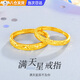 水云淼滿(mǎn)天星仿黃金金色情侶對戒活口戒高級輕奢生日禮物送男女朋友老婆 滿(mǎn)天星情侶對戒【一對裝】可調節