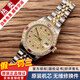 勞力士（ROLEX）【二手99新】勞力士（ROLEX）女表日志69173/68273自動(dòng)機械后針盤(pán)后鑲鉆狗牙二手奢侈品腕表后改裝 26MM滿(mǎn)天星后鑲鉆69173