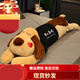 飾鹿熊可愛(ài)趴趴狗毛絨玩具公仔男女孩床上睡覺(jué)夾腿長(cháng)條抱枕玩偶生日禮物 棕色開(kāi)心每 1.3米(有拉鏈可拆洗)