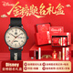 迪士尼（Disney）漫威手表男初高中學(xué)生個(gè)性復古雙日歷青少年防水手表金榜題名禮盒