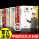 【官方正版】一病一講輕松學(xué) 張景明主編 望診一學(xué)就會(huì ) 望聞問(wèn)切書(shū)籍 彩色圖文版 自診自查一眼識病 三劑愈疾方 三劑愈疾方中醫書(shū)籍正版 三劑愈病方 活學(xué)活用中醫奇效良方活學(xué)活用中醫 【一套買(mǎi)齊10冊】一