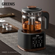 格麗思（GREENIS）煮茶壺養生壺 純鈦噴淋式加熱煮茶器一體式燒水壺蒸茶壺 辦公室蒸茶器茶水分離 電茶壺圍爐煮茶 深空灰禮盒裝（純鈦壺底-單直筒茶漏）