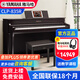 雅馬哈（YAMAHA）電鋼琴CLP835 825立式88鍵重錘成人兒童家用專(zhuān)業(yè)電子鋼琴clp825 CLP835R玫瑰木色+原裝耳機禮包