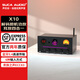 SUCA AUDIO聲優(yōu)創(chuàng  )X10功放機大功率后級藍牙5.4無(wú)損U盤(pán)數字解碼器電子管前級耳放發(fā)燒級后級膽機音響套裝 X10黑騎士版【送32V5A電源】