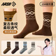 一只魚(yú)襪子女士長(cháng)襪中筒襪10A級抗菌防臭條紋棉襪秋冬季加厚運動(dòng)休閑