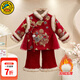 G.duck小黃鴨女童新年套裝冬季兒童漢服寶寶周歲禮服過(guò)年衣服女孩拜年服 紅色 80 尺碼6-9個(gè)月14-20斤
