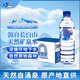 泉陽(yáng)泉（QUANYANGQUAN）長(cháng)白山天然礦泉水小瓶裝飲用水600ml塑膜包裝 600ML*24瓶(紙箱裝）