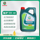 嘉實(shí)多(Castrol)磁護全合成機油MAGNATEC 5W-40 SQ/C3 4L/桶 原裝進(jìn)口