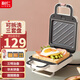 利仁（Liven） 電餅鐺家用三明治機早餐機多功能雙面加熱可拆洗蛋糕機小型輕食機 【3套烤盤(pán)/可拆洗/白色】C-2（升級版）