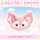 迪士尼（Disney）香港迪士尼常規款玲娜貝兒包包 毛絨玩具生日禮物送女友