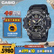 卡西歐（CASIO）手表男士G-SHOCK三代大泥王太陽(yáng)能電子表圣誕節禮物GWG-B1000-1A