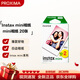 富士（FUJIFILM）INSTAX  立拍立得  mini白邊/花邊相紙 適用于mini7+ 11/12/40/41/99 白邊相紙-20張