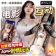 謎姬電動(dòng)飛機杯男用全自動(dòng)加熱成人用品情趣男性自安慰器男生生理玩具 夜神APP雙伸縮男人專(zhuān)用自慰斐濟圣杯男士自衛