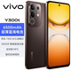 vivo y300i手機新品5G直屏 輕薄6500mAh 120Hz金剛護眼屏 雙揚400%大音量 5G拍照手機 【Y300t】黑咖 12GB+256GB