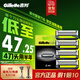 吉列刀片 適配極光刀熱感 剃須刀片 吉列刀頭 進(jìn)口原裝 5層刀片 4刀頭 非吉利