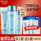 珀萊雅（PROYA）水乳套裝護膚品水漾肌密補水保濕控油化妝品整套新年禮物送女生 【店長(cháng)推薦】三件套（潔面水乳）