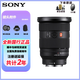 索尼（SONY） 索尼全畫(huà)幅變焦鏡頭 微單相機FE口 適用于A(yíng)7M3/A7M3/A7C/A7R3相機 FE24-70F2.8 GM II(二代） 官方標配