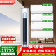 格力（GREE）空調套裝 新一級能效變頻冷暖家用客廳圓柱式柜機 【四室一廳】3匹云逸+云佳1.5匹*2+大1匹*2 套裝