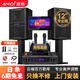 夏新（Amoi）家庭ktv音響套裝點(diǎn)歌機卡拉ok點(diǎn)唱一體機家用家庭影院K歌會(huì )議室設備全套電視客廳音箱專(zhuān)業(yè)唱歌組合 12寸音響套裝+平板點(diǎn)歌機+話(huà)筒