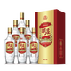五糧液股份 綿柔尖莊 精盒 濃香型白酒 50度 500ml*6瓶 整箱原箱裝