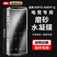 翎聽(tīng)適用威圖緯圖AGENT Q手機膜VTL-202403鋼化膜防窺膜保護隱私磨砂水凝軟膜抗指紋高清手機保護貼膜 防指紋-磨砂-水凝膜【前膜】1片裝 VERTU AGENT Q