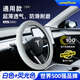 Goodyear方向盤(pán)套超薄汽車(chē)皮護套特斯理想小米問(wèn)界方向盤(pán)套四季通用 【圓形通用】星空白色熒光