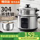 SUDISQR蘇泊電飯煲家用5L大容量老式5-8人電飯鍋304不銹鋼0涂層內膽小型微壓煮飯鍋上蒸下煮帶蒸籠蒸煮鍋 5L 加厚304內膽【適用5-8人】