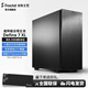 Fractal DesignDefine 7 XL 全塔FD機箱黑色玻璃支持480mm水冷/EATX/顯卡549/23硬盤(pán)位/磁吸雙門(mén)電腦臺式機主機 Define 7 XL 黑色金屬版(非側透)